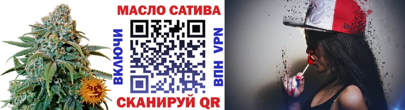 ТГК концентрат  купить закладку  Зерноград 