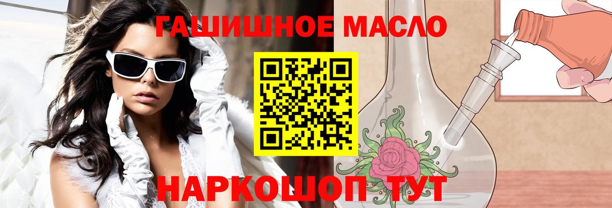 Дистиллят ТГК концентрат Зерноград