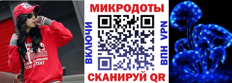 Галлюциногенные грибы ЛСД  мега tor  Зерноград 