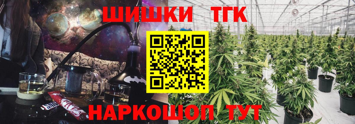 Марихуана AK-47  Вход с VPN  Зерноград  Канабис VHQ  Шишки марихуана LSD WEED 